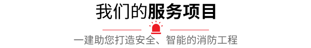 項目展示